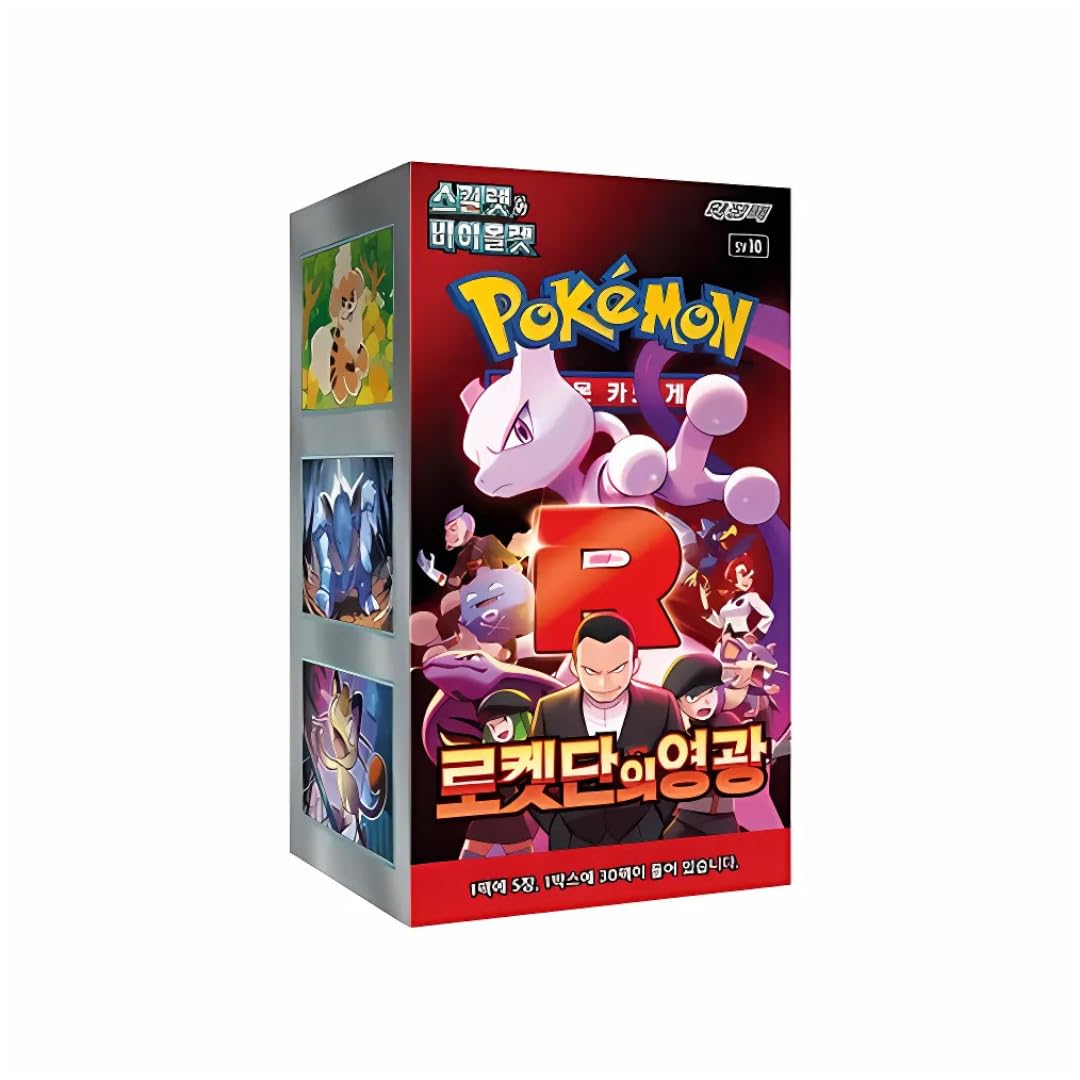 Caja Coreana Glory Of Team Rocket SV10 | 30 Sobres De 5 Cartas Pokémon – Envío Protegido
