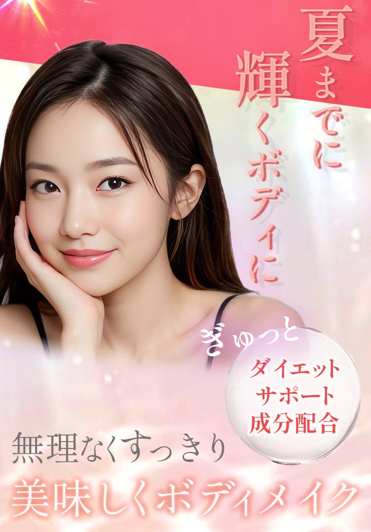 Amazon | 美酵 ビファ 栄養機能食品 30包約30日分 [ 発酵 と