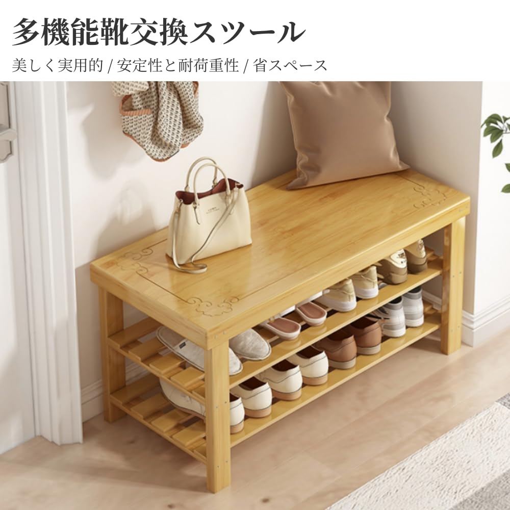 Amazon.co.jp: 玄関ベンチ シューズラック 天然竹製 収納ベンチ 3段式