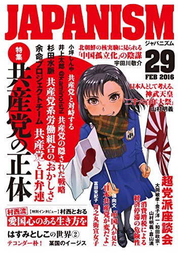 Amazon.com: 孫向文: books, biography, latest update