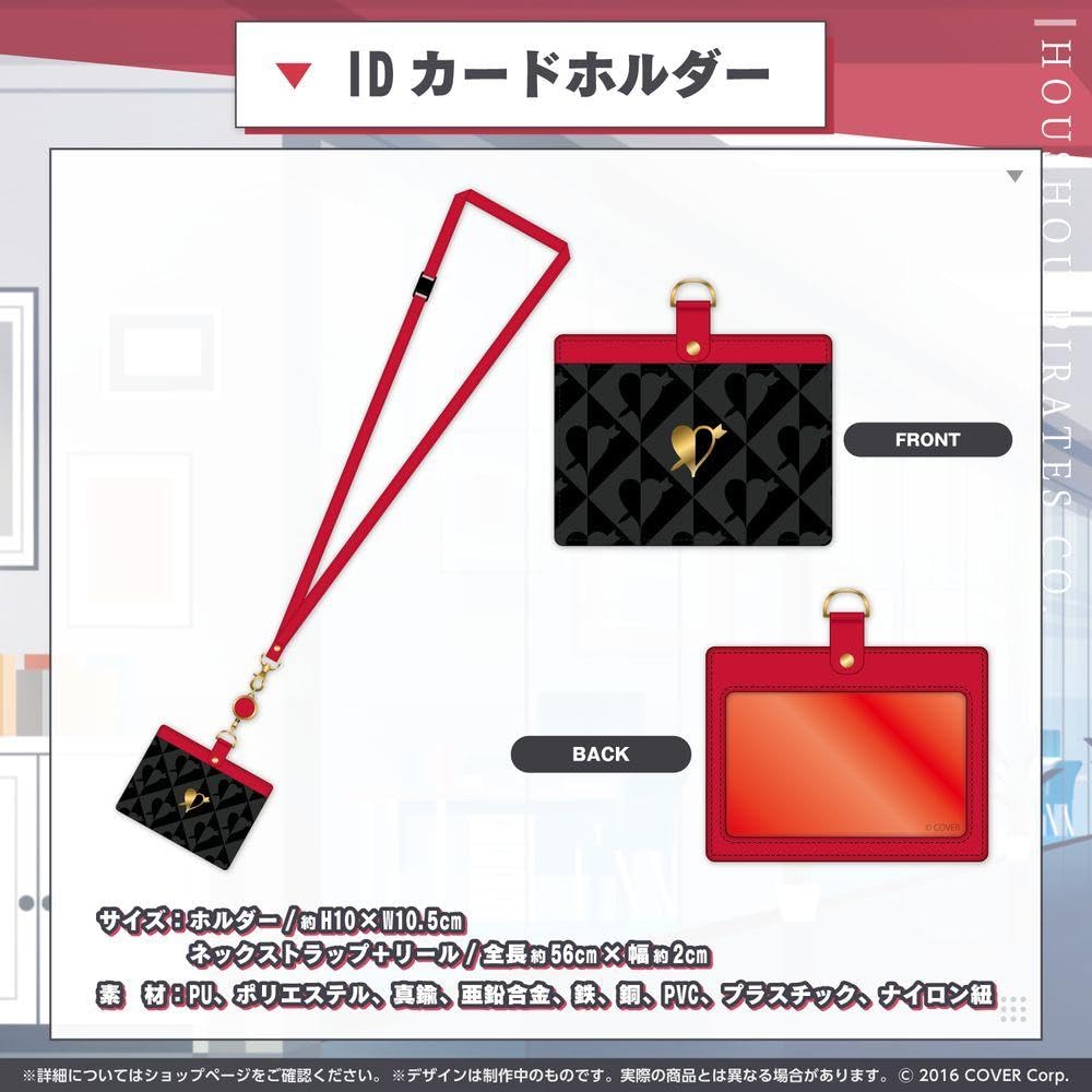 宝鐘マリン　200万人記念グッズ　32241029J04L Amazon.co.jp: 宝鐘 マリン 200万人 記念 グッズ のみ フル