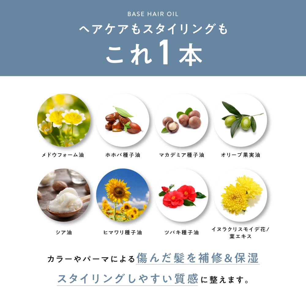 Amazon.co.jp: KANTANSERIES カンタンシリーズ さらつや ヘアオイル 2