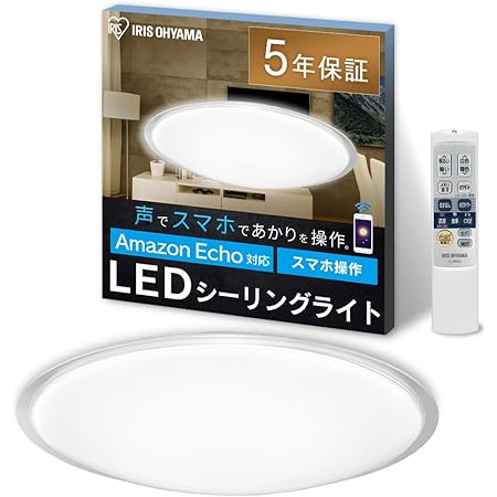 アイリスオーヤマ(IRIS OHYAMA) 【Alexa対応・購入時に簡単セットアップ】アイリスオーヤマ シーリングライト 8畳 調光 調色 クリアフレーム アレクサ対応 ACKシリーズ CEA-2208DLACKC