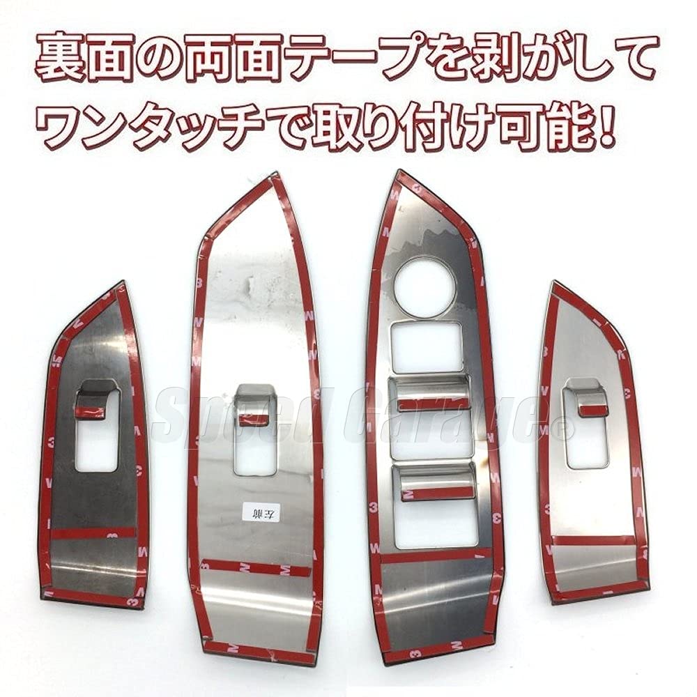 Speed Garage マツダ CX-5 KF 系 専用 ドア スイッチ パネ Amazon | Speed Garage マツダ CX-5 KF 系 専用 ドア スイッチ パネル