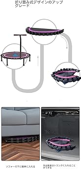 Amazon.co.jp: [Kondun] トランポリン 補助手すり付き 大型100cm