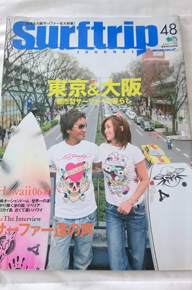 Amazon.co.jp: 酒井法子ノリピーSurftrip Journal 48サーフトリップ
