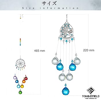【ハンドメイド作品】オリジナル幸運サンキャッチャー 3本セット ハンドメイド作品】オリジナル幸運サンキャッチャー 3本セット