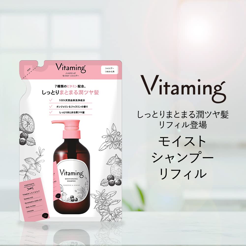 Amazon | Vitaming バイタミング モイスト・シャンプー V1 詰め替え