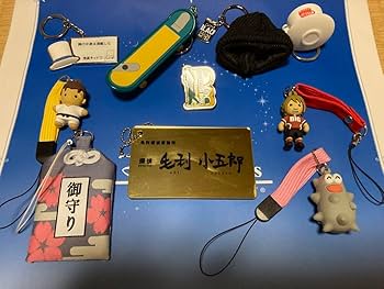 Amazon.co.jp: ユニバ USJ コナン コレクタブル フルコンプ10種
