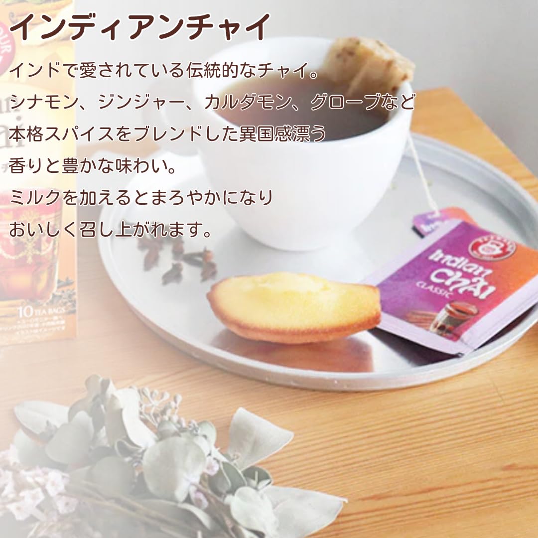 紅茶 様お取引中⭐3704⭐❣️エレガント&キュート❣️大人可愛いアクセ❣️インド 紅茶 様お取引中⭐3704⭐❣️エレガント&キュート❣️大人可愛いアクセ