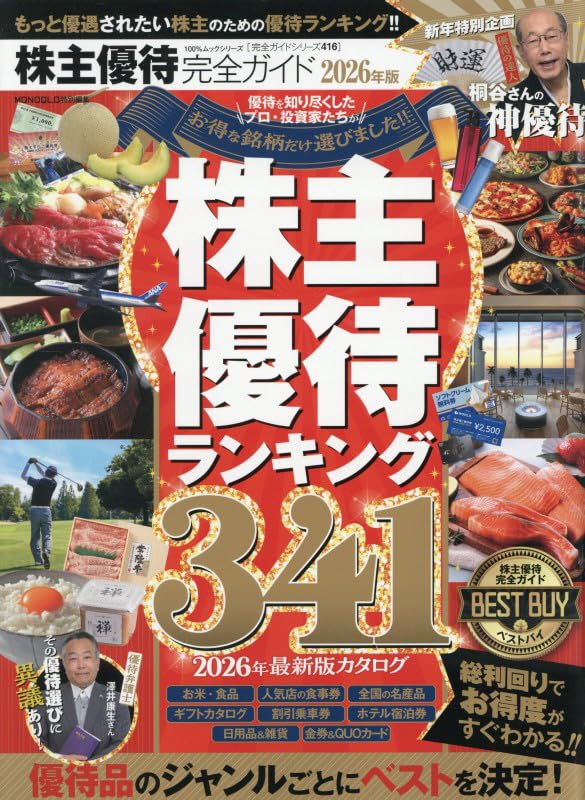 最終値下げ！特大株！希少！古株！コレクション株！四頭ランポー 61vVCGoDSrL.jpg