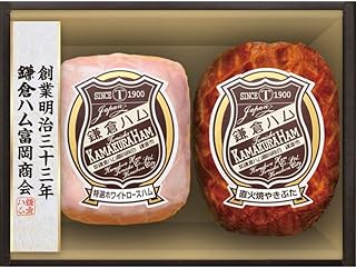 鎌倉ハム 富岡商会 特選ホワイトロースハム・直火焼やきぶた 2本詰め KDS-54N ギフト ハムセット 高級 詰め合わせ お取り寄せ グルメ 贈答用 国内製造