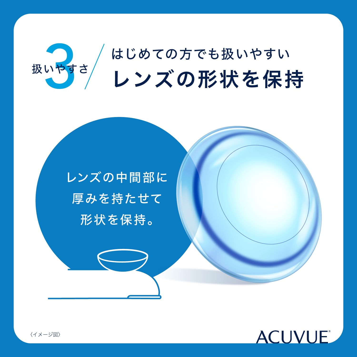 ACUVUE® OASYS 1-DAY con tecnología HydraLuxe™ - Reemplazo Diario - protección UV - 30 lentes