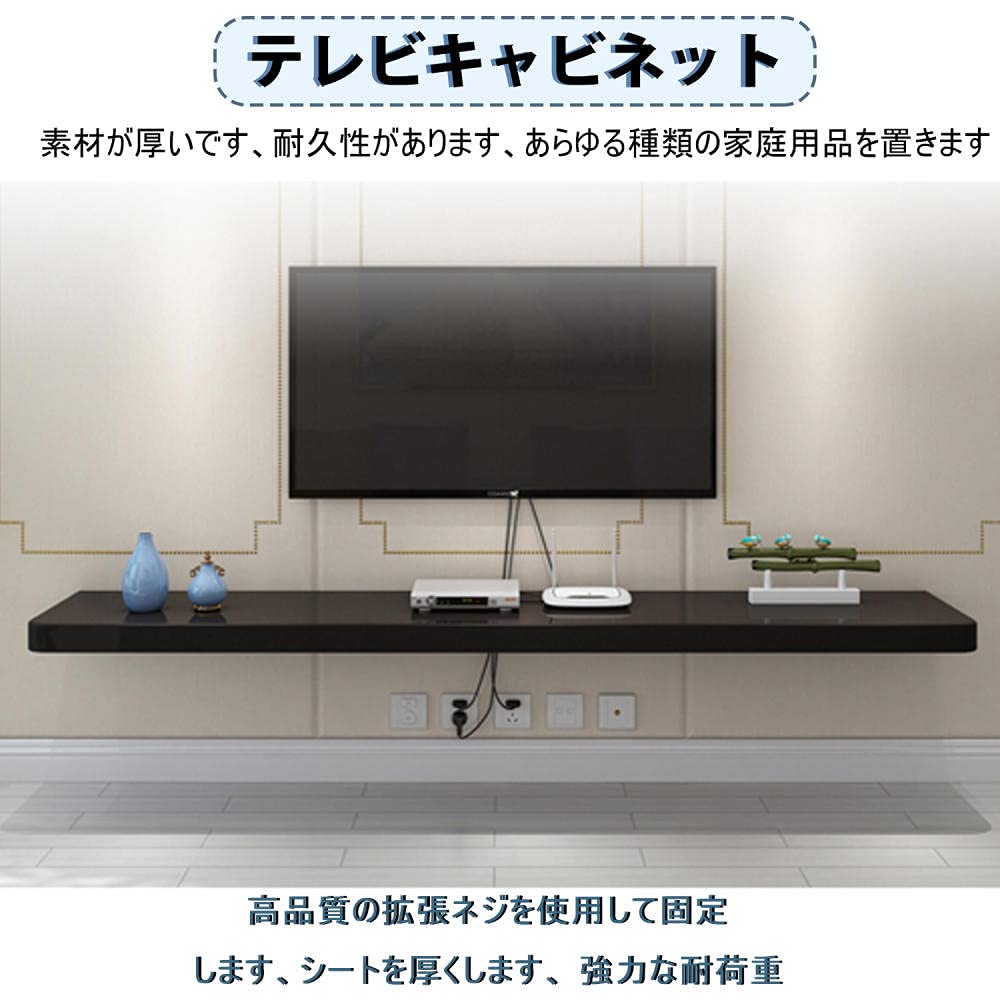 Amazon｜LarMoma テレビ台 テレビキャビネット 壁掛け 幅180×奥行24×高