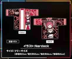 ホロライブ3期生　活動5周年記念　宝鐘マリン　法被 Amazon.co.jp: ホロ ライブ 宝鐘マリン 法被 ホロ ライブ3期生 5