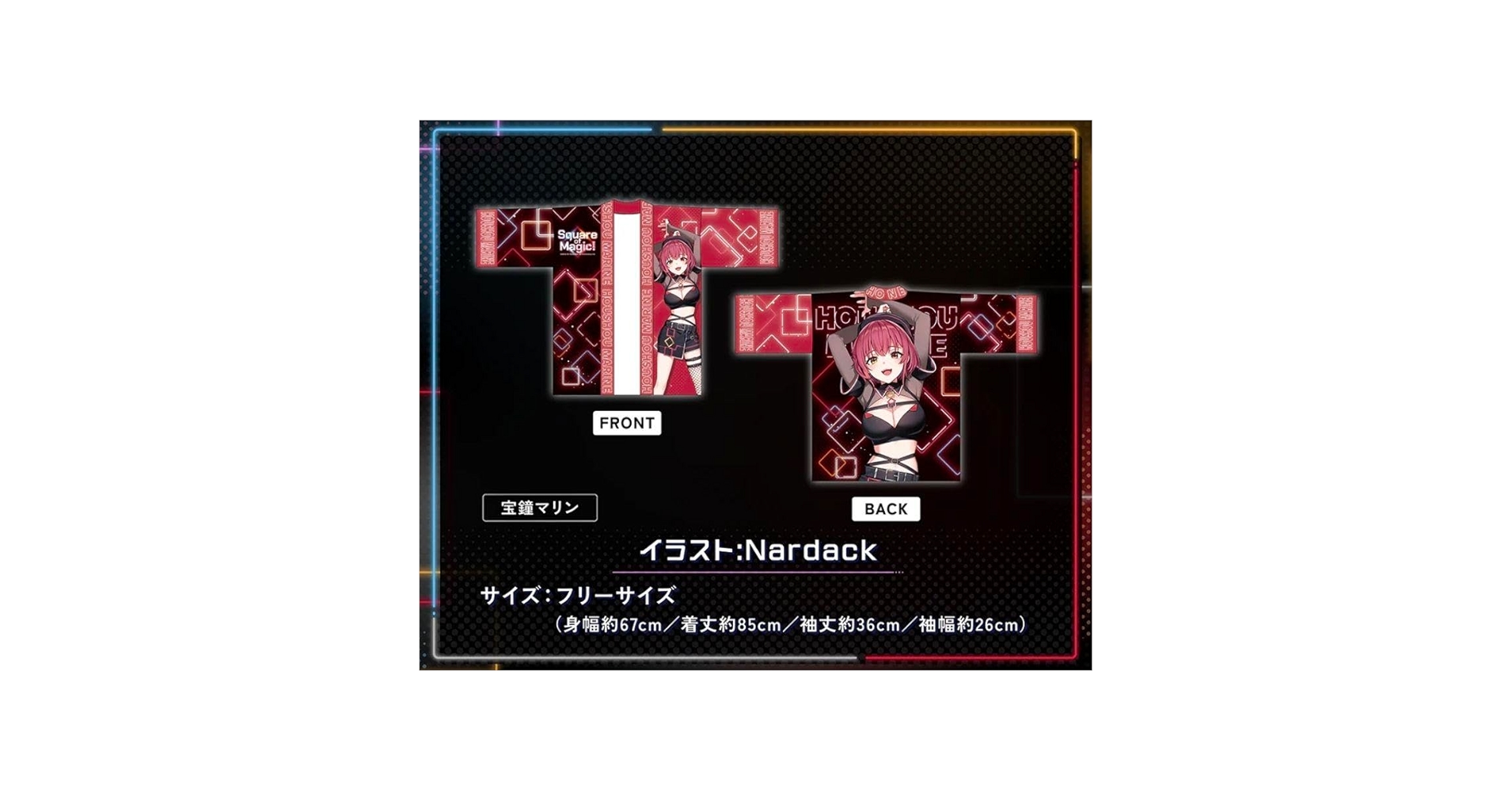 ホロライブ3期生　活動5周年記念　宝鐘マリン　法被 最終値下げ】)ホロライブ 宝鐘マリン 3期生 5周年記念 グッズ法