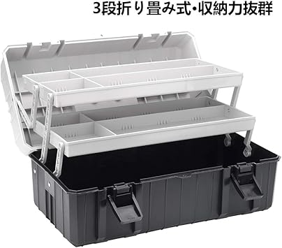 Amazon Co Jp 工具箱 道具箱 ツールボックス 折りたたみ式 収納ボックス 工具 収納ケース 人気 3段式 大容量 取っ手付 工具入れ ボックス Diy 工具 ガーデン