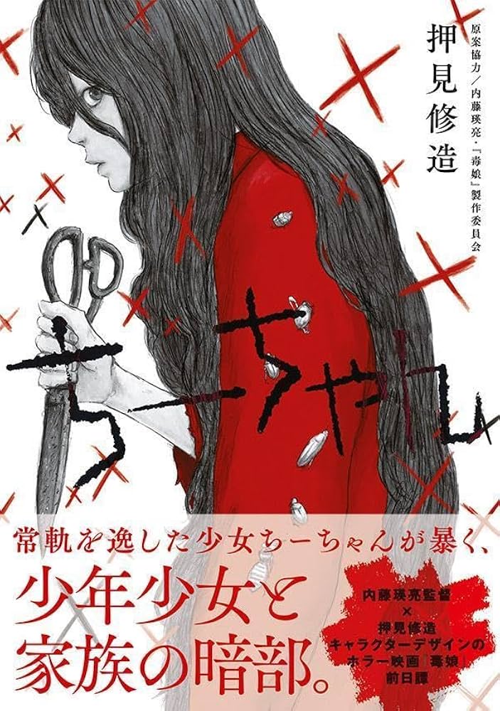 【しーちゃん ページ】 51rYY9mxUIL._UF350,350_QL80_.jpg