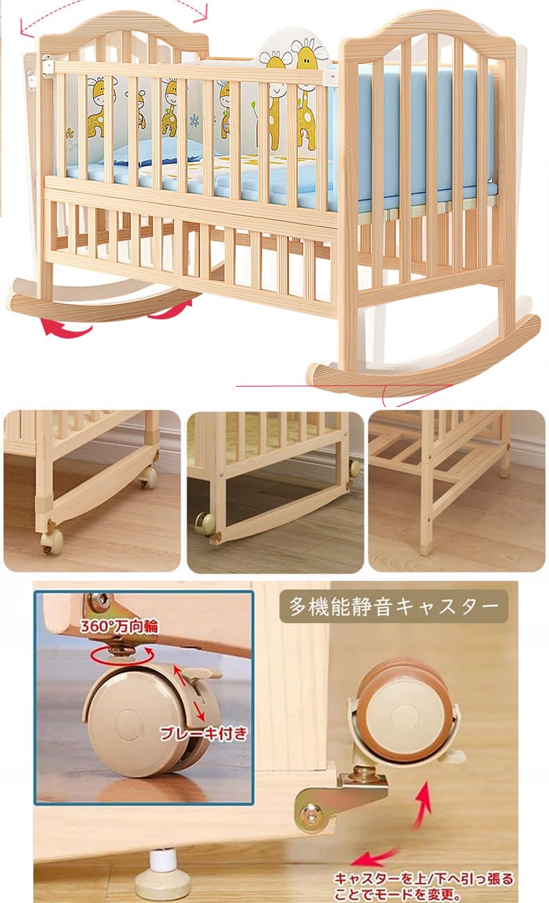 Amazon.co.jp: PonyLes 2023新登場 ベビーベッド 木製 多機能 折畳み 