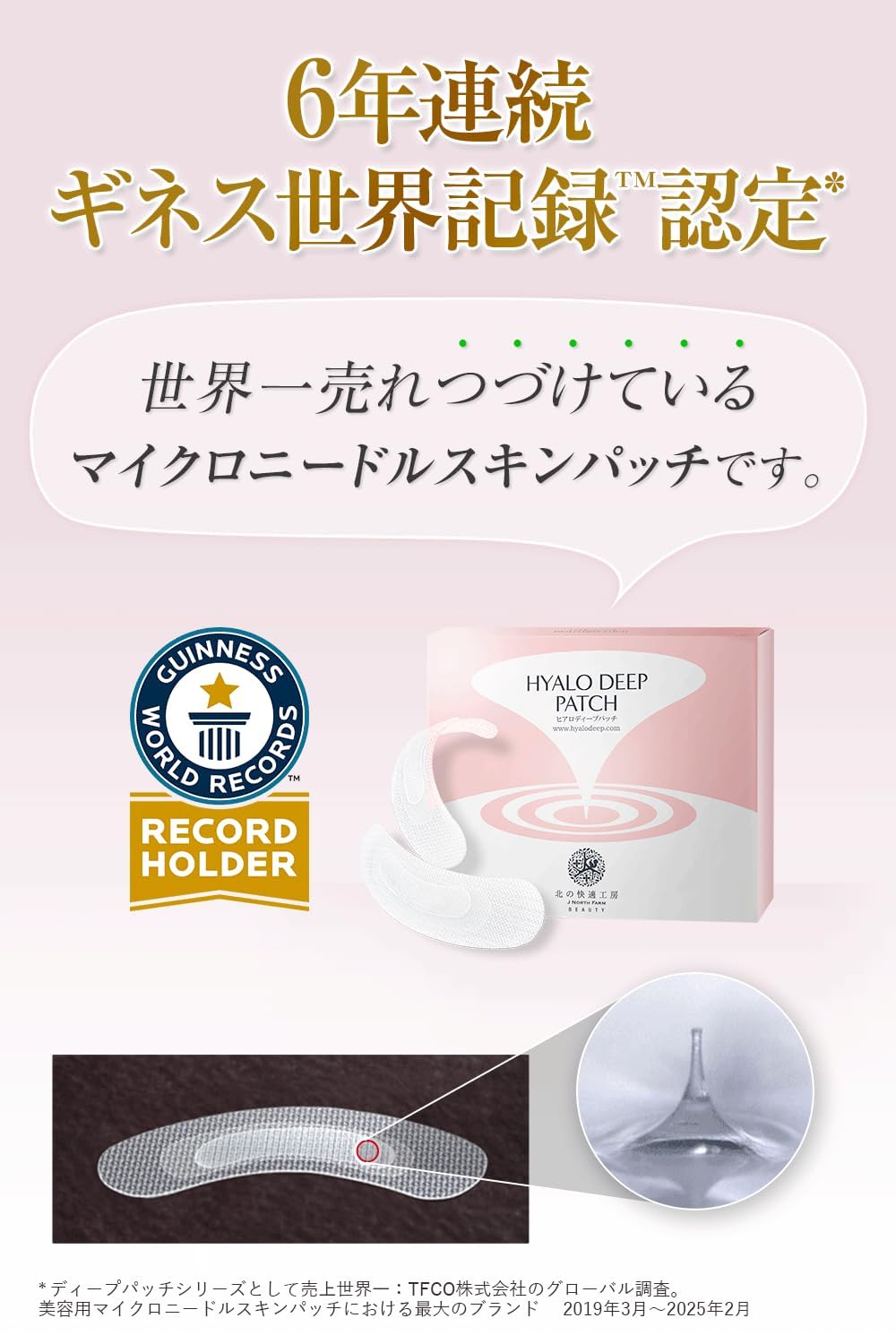 Amazon.co.jp: 【セット】北の快適工房『ヒアロエイド』膝サポーター