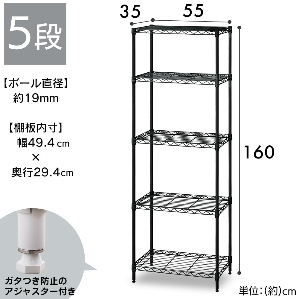 Amazon｜【幅55cm】5段 カラーメタルラック アイリスオーヤマ ハイ