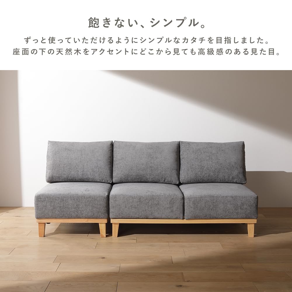 グレージュ ゆったり1人掛けソファ カバー付き グレージュ ゆったり1人掛けソファ カバー付き 1人掛けソファ