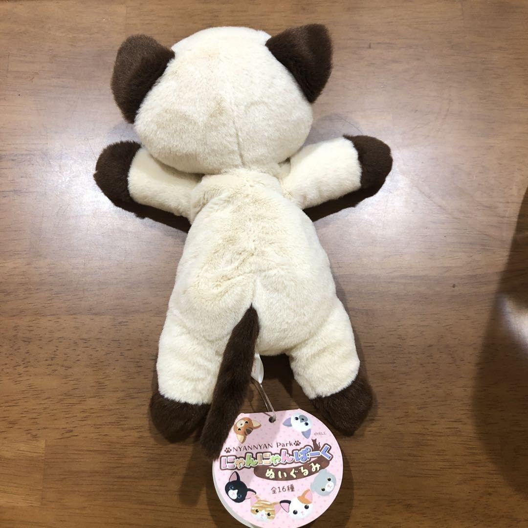 にゃんにゃんぱーくぬいぐるみ Amazon.co.jp: にゃんにゃんぱーく ぬいぐるみ 白猫 : おもちゃ