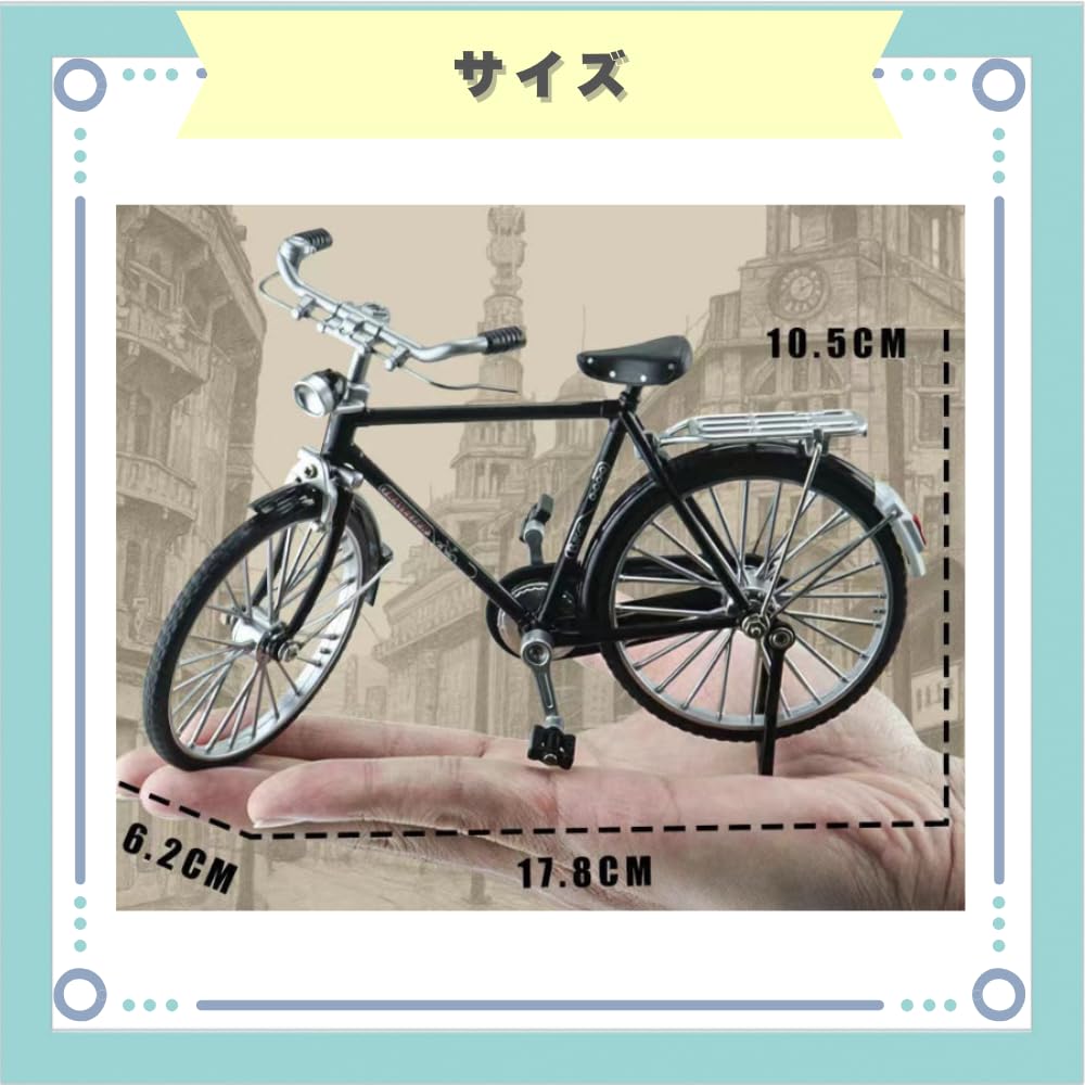 ミニチュア自転車 金属製 シルバー/ブラック Amazon.co.jp: ideastore 自転車 ミニチュア レトロ フィギュア