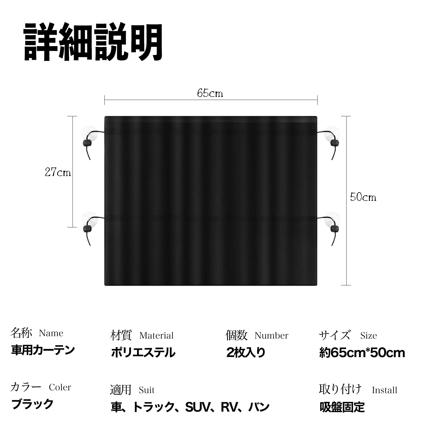 Amazon | WeCar 日産 NV100クリッパーバン U6 U7系 車用カーテン