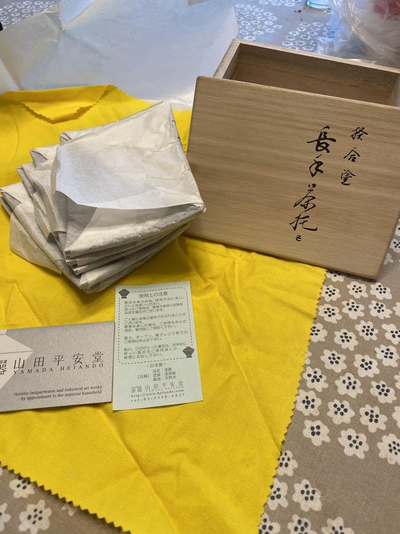 Amazon.co.jp: 山田平安堂 漆器 茶托 長角 呉藤友乗作 : ホーム＆キッチン