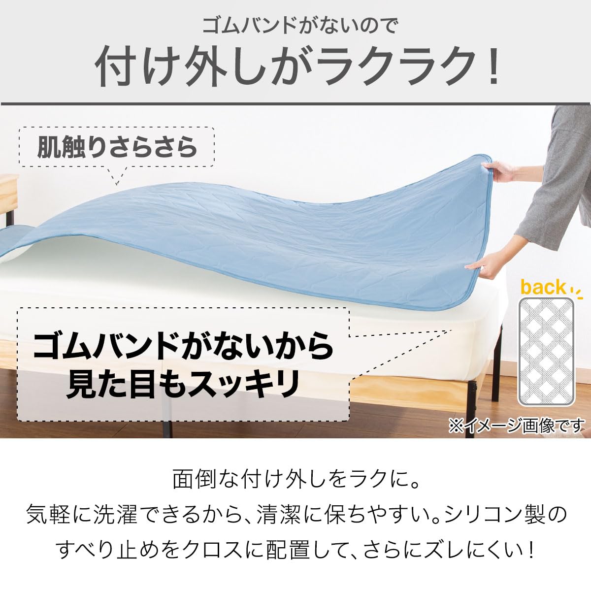 Amazon｜ニトリ(NITORI) 置くだけ簡単 敷きパッド シングル NクールWSP