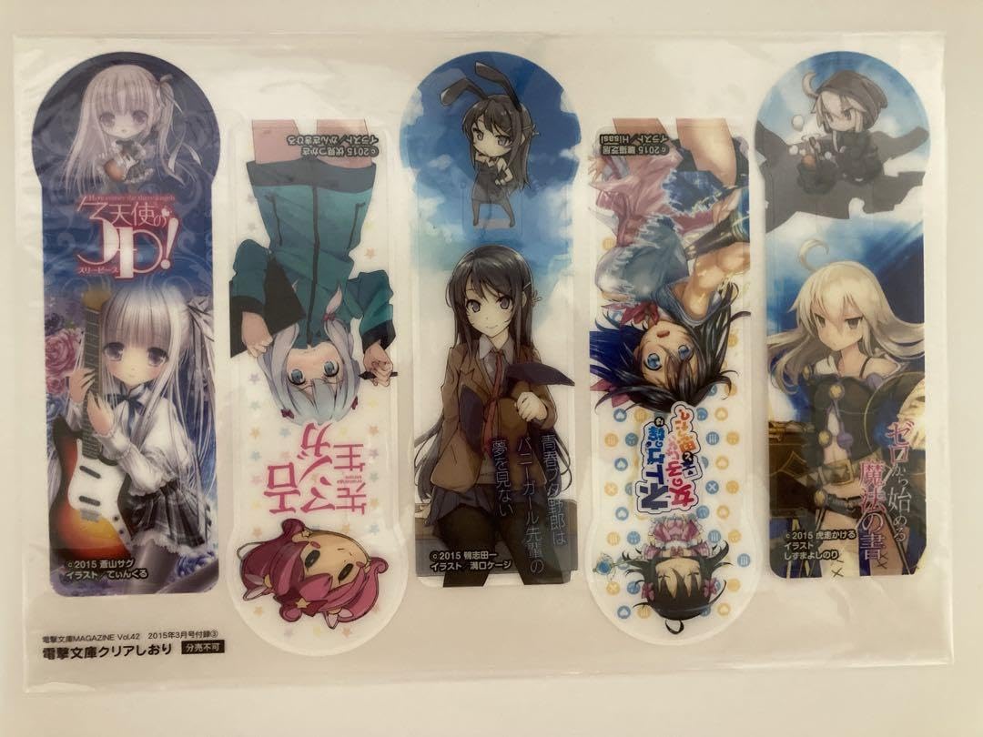 【非売品】　電撃文庫　ぶっちぎり　2007 限定しおり　セット 週末値下】【非売品】 電撃文庫 ぶっちぎり 2007 限定しおり