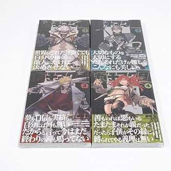 【直筆サイン本】ガチアクタ 初版 直筆サイン本】ガチアクタ 初版 ガチアクタ 初版帯付き 1-10巻