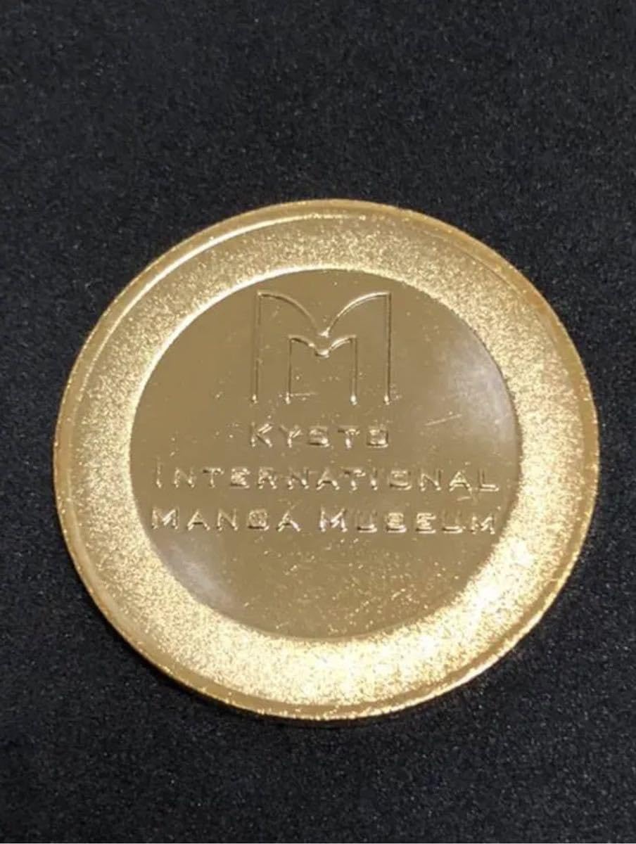 京都国際マンガミュージアム 記念メダル 茶平 記念メダル 茶平工業 通信販売 京都