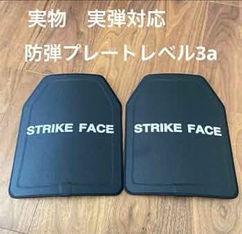 2枚●未使用●防弾プレート　nijレベル3a 防弾チョッキ　キャリプレに 61vVgqBrsKL._UF350,350_QL50_.jpg