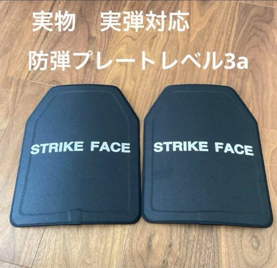 NIJ IIIA レベル３A ソフトプレート サイドプレート 防弾プレート 2枚 NIJ IIIA レベル3A ソフトプレート サイドプレート 防弾