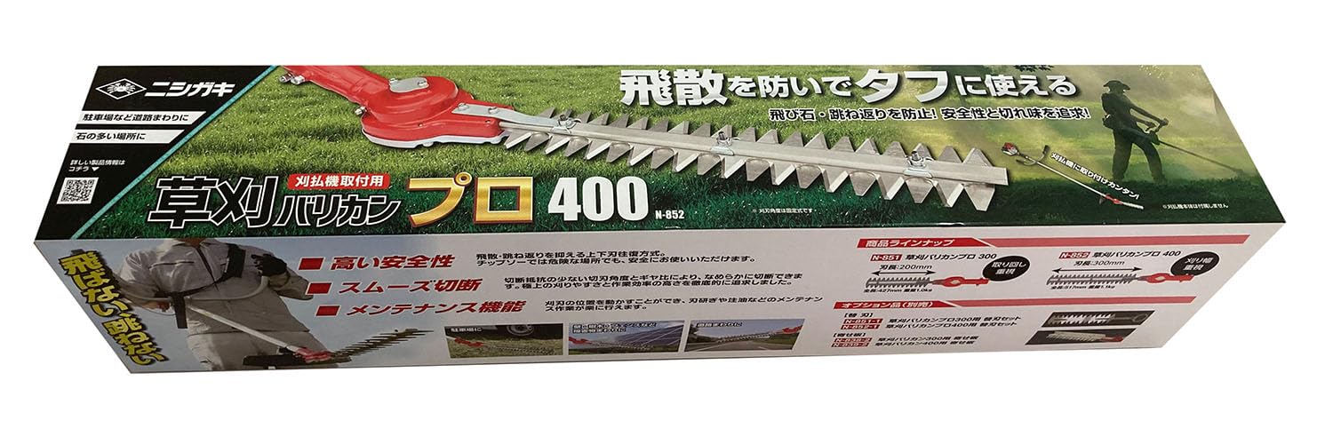 Amazon | ニシガキ工業(Nishigaki Industrial) 草刈バリカンプロ 400