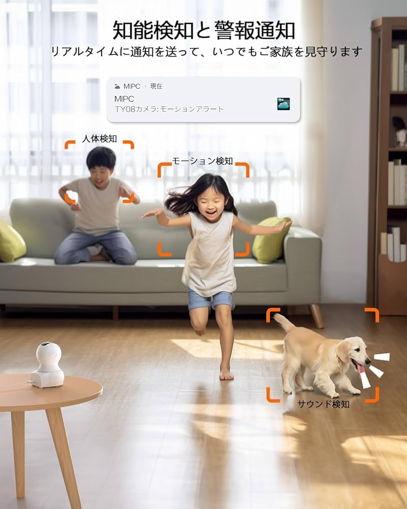 Topcony 4K 800万最大ピクセル、セキュリティカメラ、屋内ペットカメラ Amazon.co.jp: 【4K 800万最高画素・2.4と5GhzWiFi対応・自動