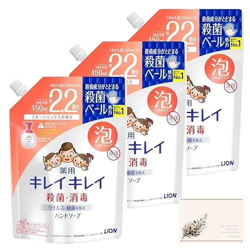 yl 3_ZbgzLCLC p Anh\[v t[c~bNX̍ lߑւ 450ml ×3 SHOP POLITE|PbgeBbVt