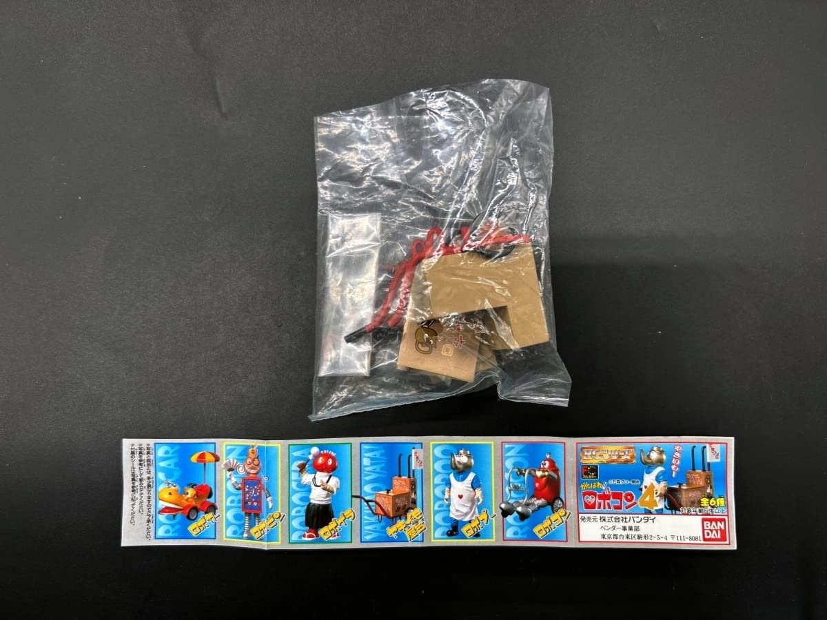 Amazon.co.jp: HG がんばれ!!ロボコン4 ヤキイモ屋台 @昭和レトロ特撮