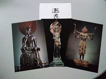 邂逅・入江泰吉仏像写真の世界　　　　大型写真集 邂逅: 入江泰吉仏像写真の世界 | 入江 泰吉 |本 | 通販 | Amazon