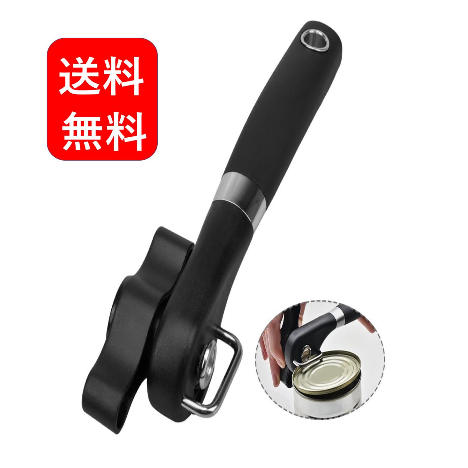 Amazon | 缶切り ステンレススチール 安全 人間工学 回転式 缶