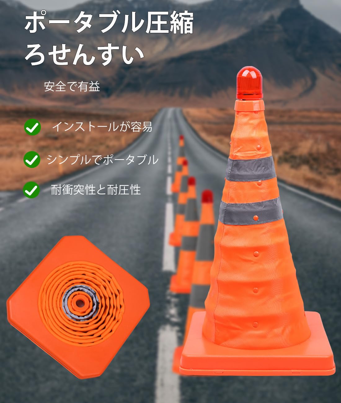 Amazon | 折りたたみカラーコーン 伸縮式コーン LED三角コーン 高さ