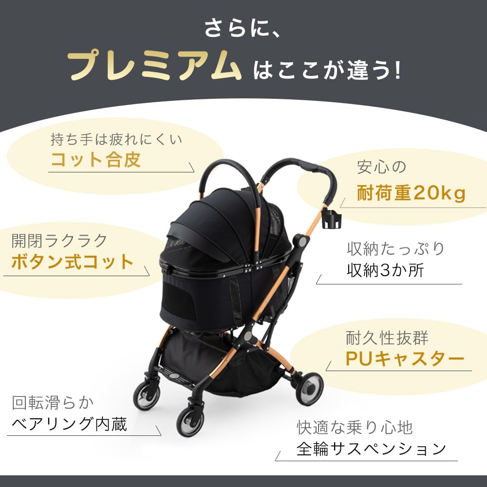 タンスのゲン ペットカート 3WAY 分離式 カート キャリーバック Amazon.co.jp: タンスのゲン ペットカート 3WAY 分離式 カート