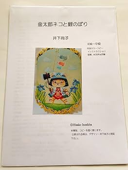 お値下げしました。トールペイント作品 トールペイント作品☆ボビータカシマChristmas Cheerとパケット