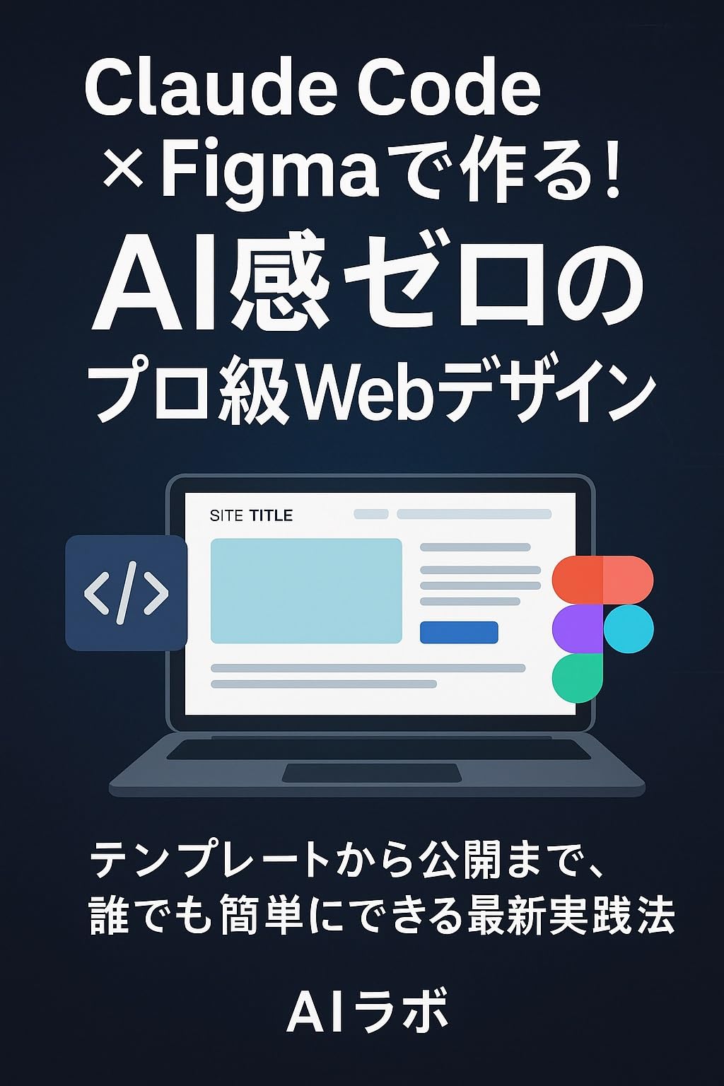 Search Page