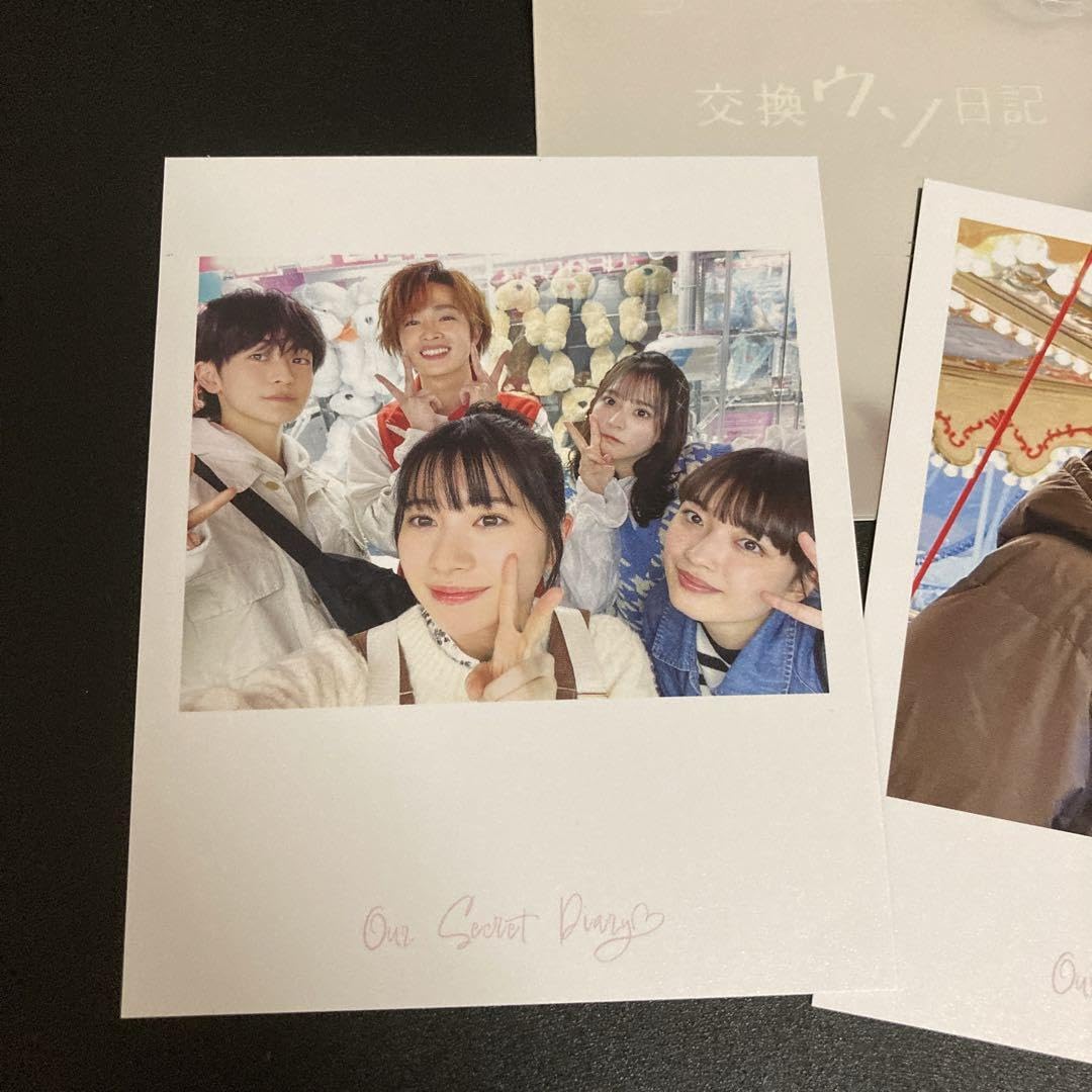 Amazon.co.jp: 交換ウソ日記 チェキ風オフショット2枚 セット 入場特典
