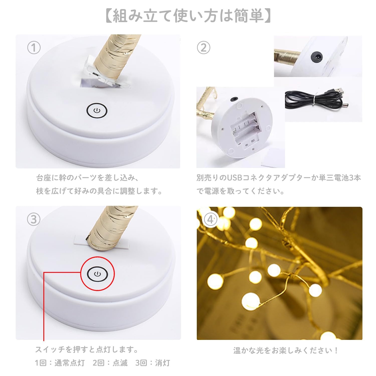 Amazon.co.jp : CLEAN HOUSE ツリーライト LED ブランチツリー