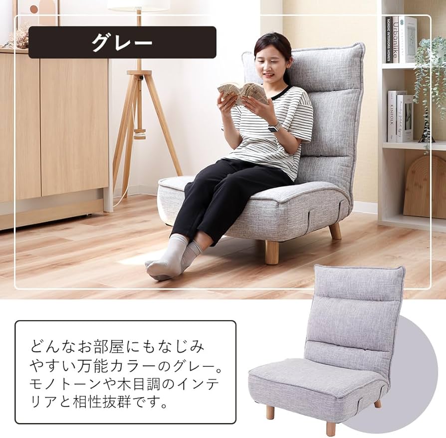 Amazon.co.jp: Yamasolo 83-629 Sofa with Wooden Legs, Confi, Single
