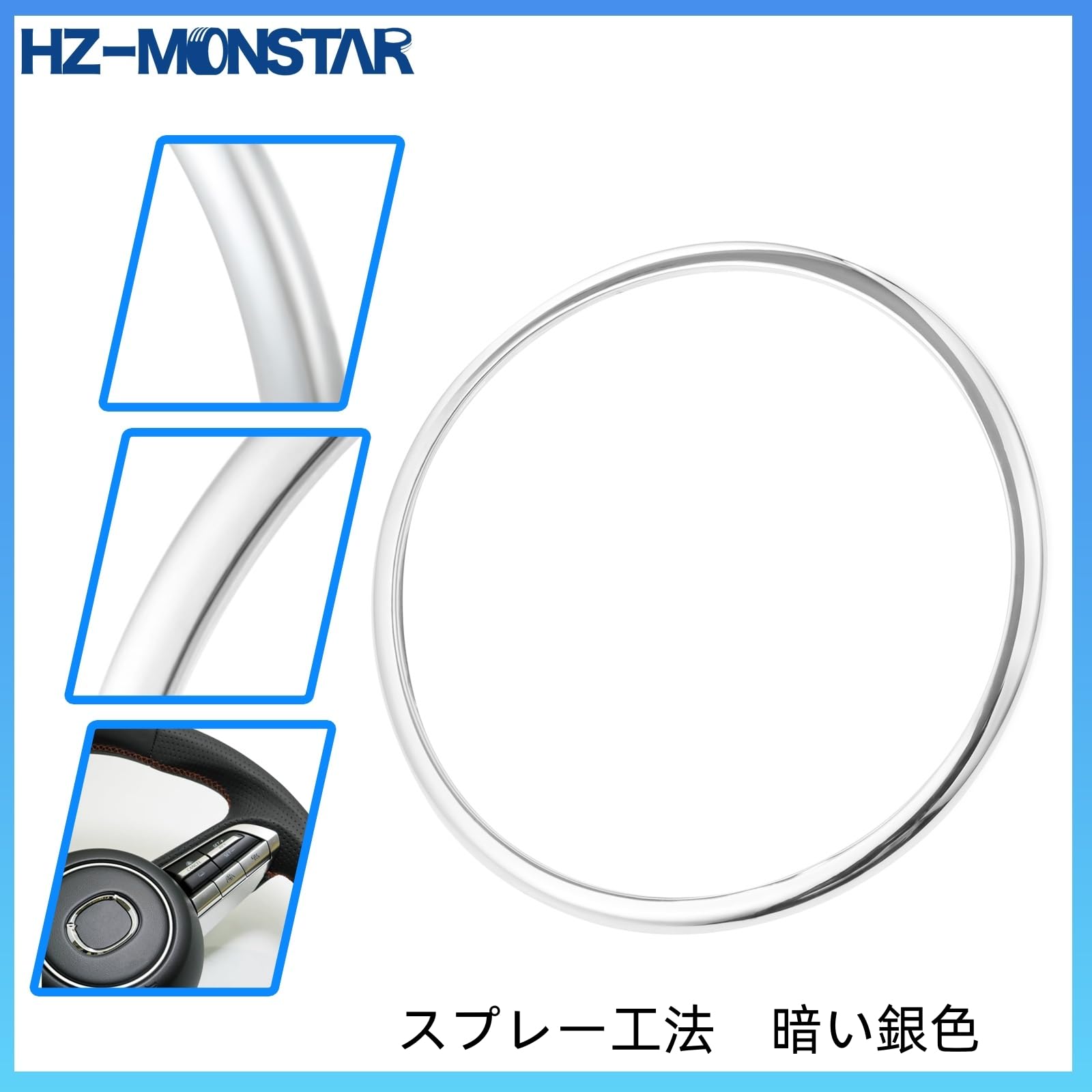 Amazon.co.jp: HZ-MONSTAR Steering Center Ring, Compatible with